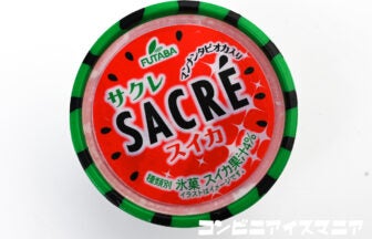 フタバ食品 サクレ スイカ