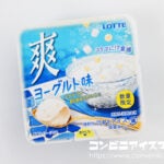ロッテ 爽 コリぷに食感 ヨーグルト味