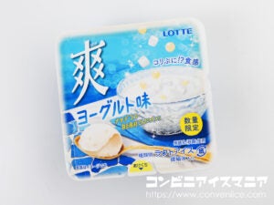 ロッテ 爽 コリぷに食感 ヨーグルト味