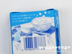 ロッテ 爽 コリぷに食感 ヨーグルト味