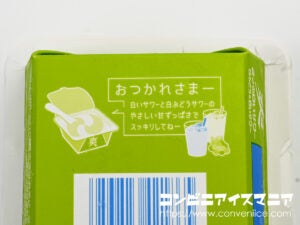 ロッテ 爽 2つの白いサワー＜白ぶどう＆白いサワー＞