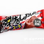 丸永製菓 弾けるしゅわしゅわアイスバー コーラ