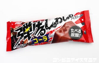 丸永製菓 弾けるしゅわしゅわアイスバー コーラ