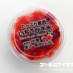 セイカ食品 たっぷり果肉いちごかき氷