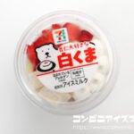 セブンプレミアム 杏仁大好きな白くま