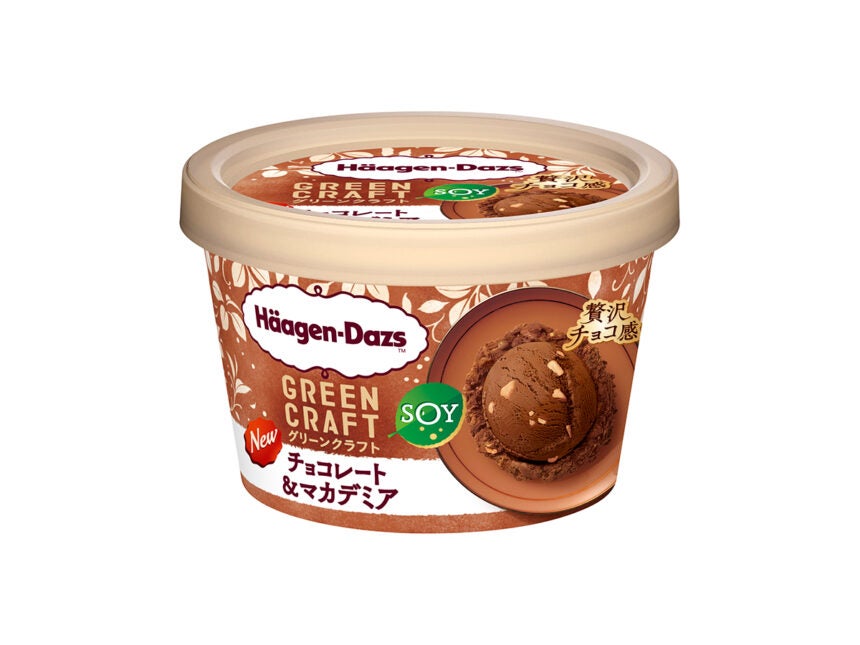 ハーゲンダッツ GREEN CRAFT ミニカップ『チョコレート＆マカデミア』
