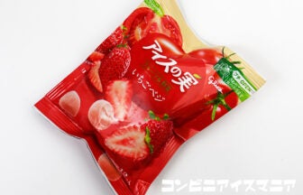 グリコ アイスの実 いちごベジ