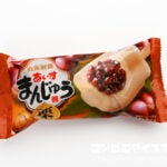 丸永製菓 あいすまんじゅう 栗