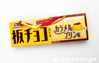 森永製菓 板チョコアイス カラメルプリン味
