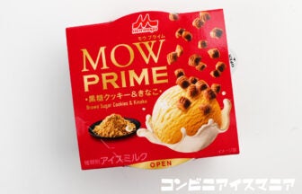 森永乳業 MOW PRIME(モウプライム) 黒糖クッキー＆きなこ