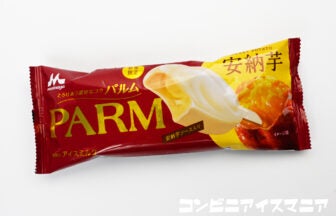 森永乳業 PARM（パルム） 安納芋
