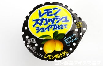 不二家 レモンスカッシュ シェイク仕立て