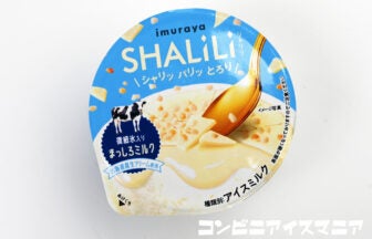 井村屋 SLALiLi（シャリリ） まっしろミルク