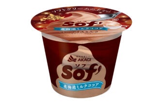 赤城乳業 Sof’(ソフ) 北海道ミルクココア