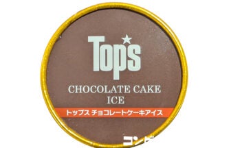 トップスチョコレートケーキアイス