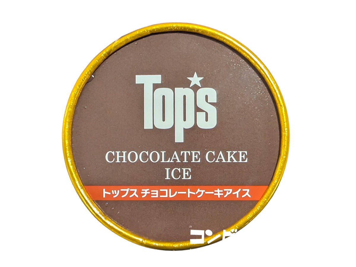 トップスチョコレートケーキアイス