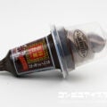ロッテ ワッフルコーン 将軍モカ