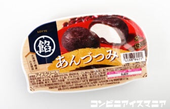 ロッテ あんづつみ