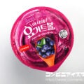 Laveleeアサイーヨーグルトボウル