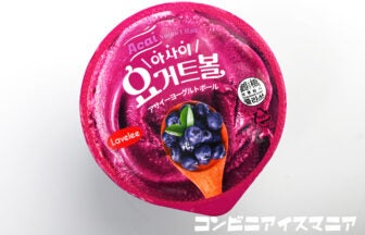 Laveleeアサイーヨーグルトボウル