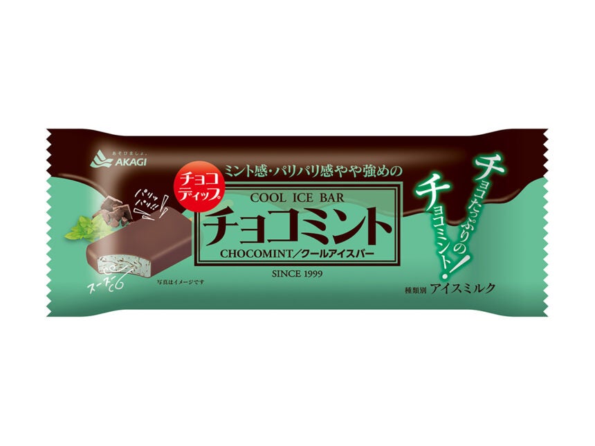 赤城乳業 チョコディップチョコミント
