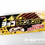 ロッテ チョコマウンテンバー
