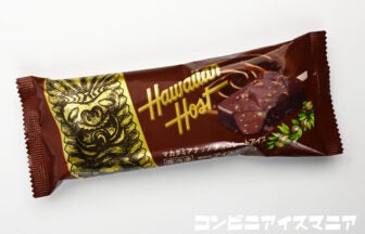 アンデイコ ハワイアンホースト マカダミアナッツチョコレートアイス