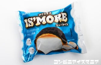 アンデイコ アイスモアシューアイス