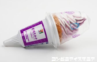 セブンプレミアム ワッフルコーン 巨峰ミルク