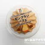 セブンプレミアム モンブランパフェ