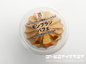 セブンプレミアム モンブランパフェ