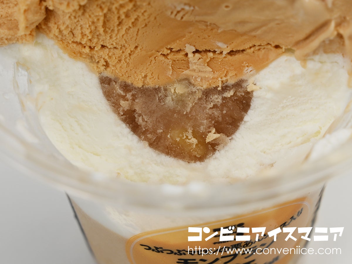 セブンプレミアム モンブランパフェ