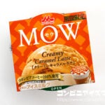 森永乳業 MOW（モウ）クリーミーキャラメルラテ