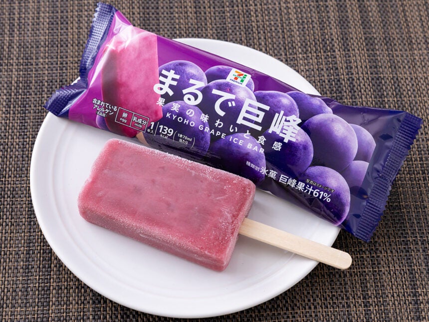 セブンプレミアム まるで巨峰