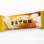 セブンプレミアム まるで和梨