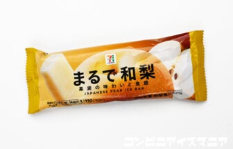 セブンプレミアム まるで和梨