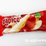 グリコ パピコ 林檎