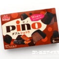 森永乳業 ピノ ダブルショコラ