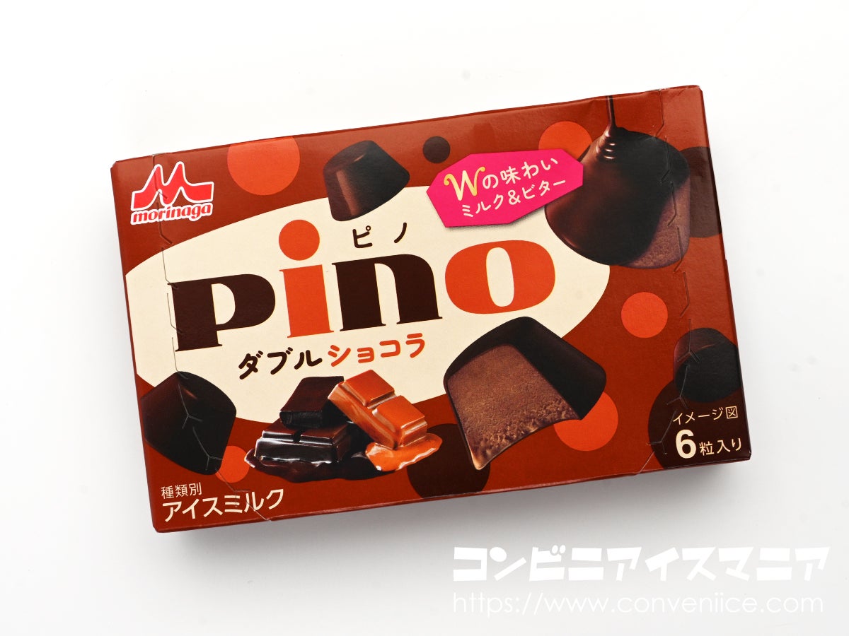 森永乳業 ピノ ダブルショコラ
