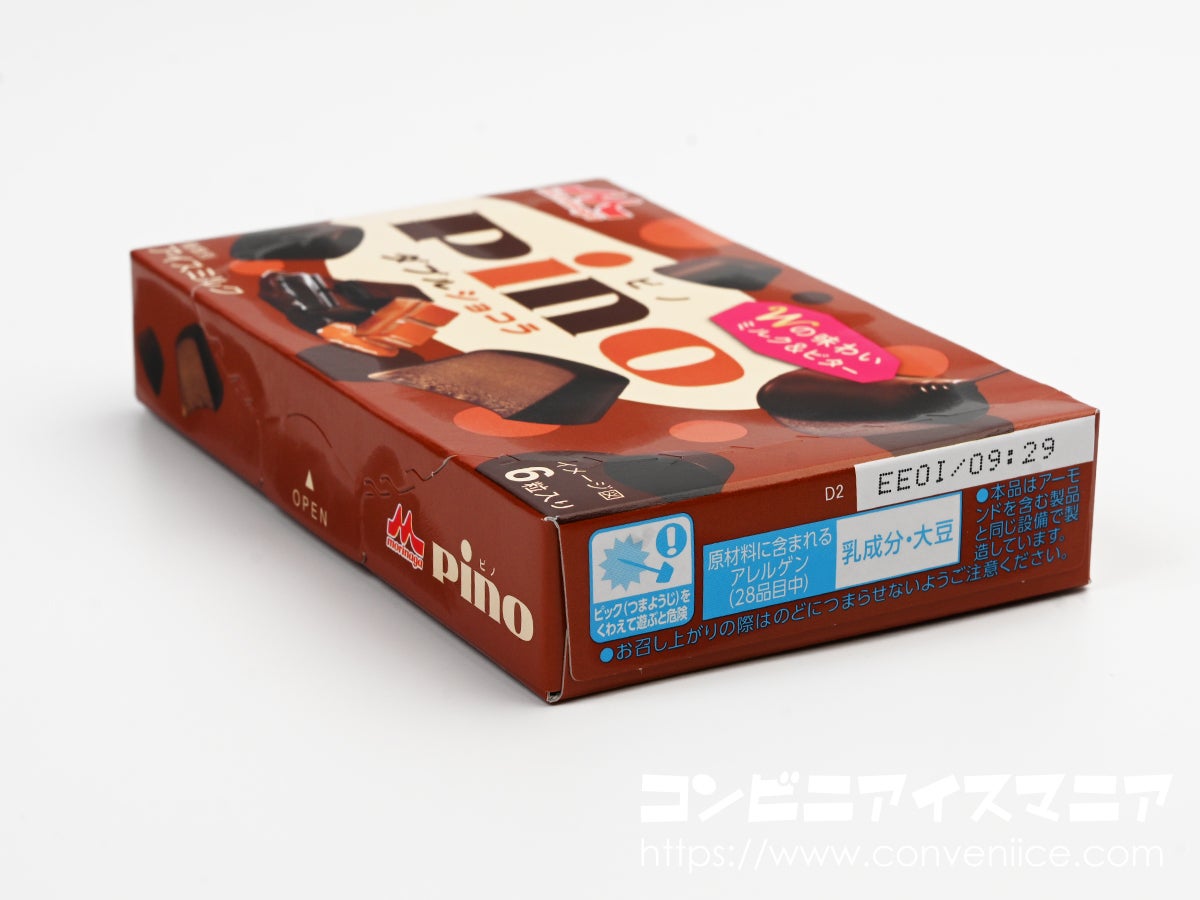 森永乳業 ピノ ダブルショコラ