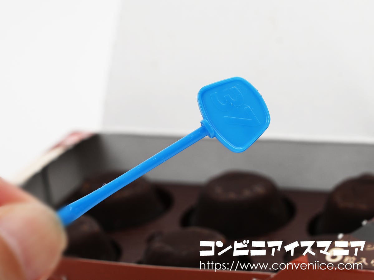 森永乳業 ピノ ダブルショコラ