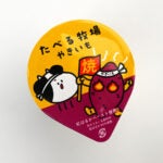 赤城乳業 たべる牧場 やきいも