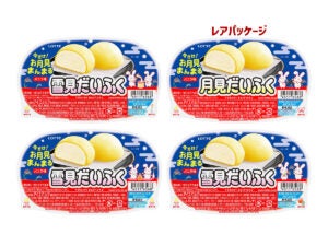 ロッテ 雪見だいふく 秋限定お月見仕立て』