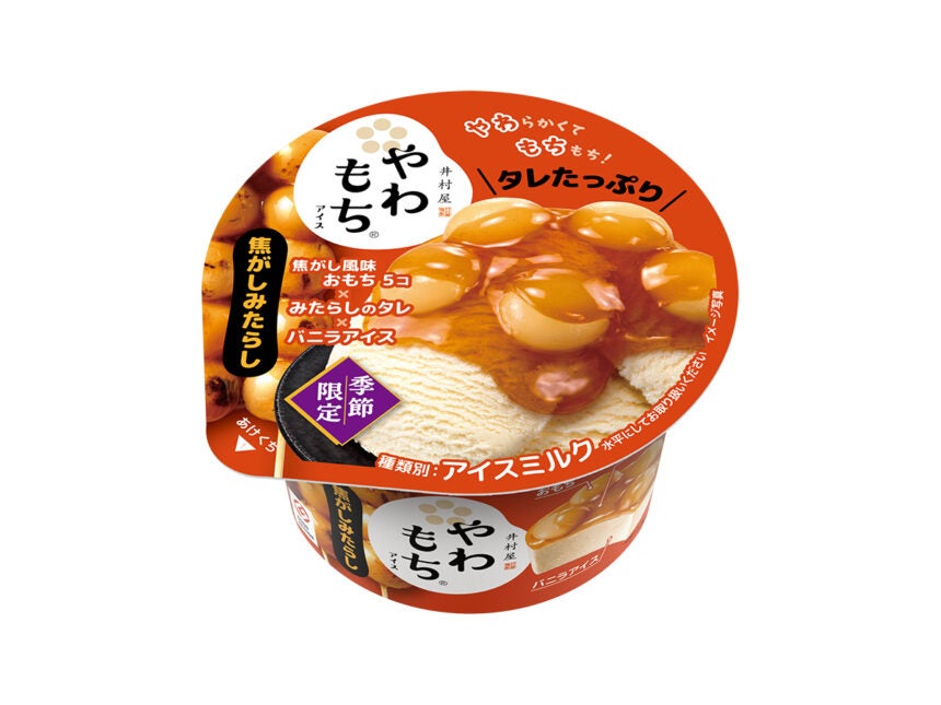 井村屋 やわもちアイス 焦がしみたらし