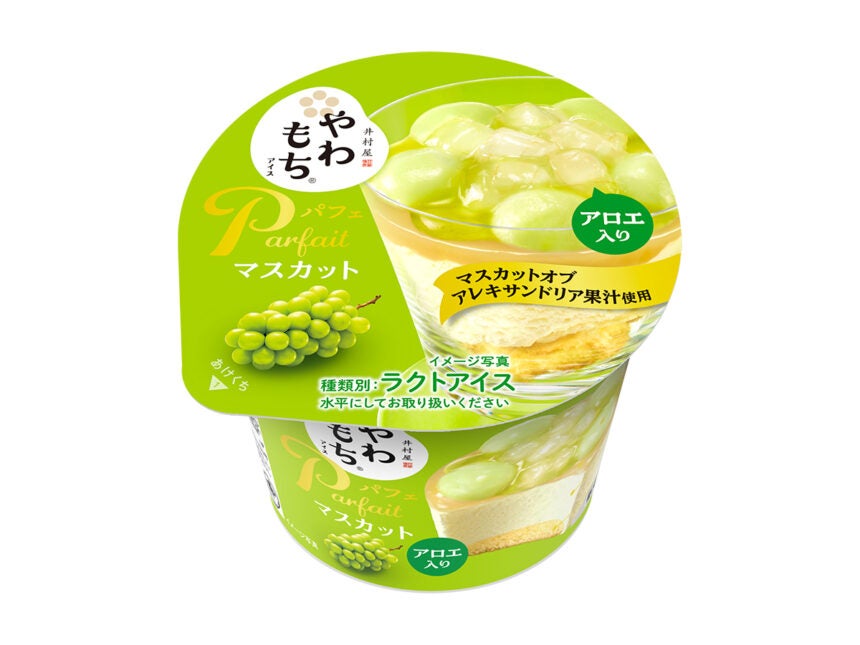 井村屋 やわもちアイス パフェ マスカット