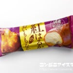 丸永製菓 紅はるかのおいももなか