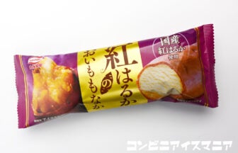 丸永製菓 紅はるかのおいももなか