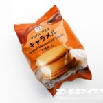 セブンプレミアム マカロンアイス キャラメル