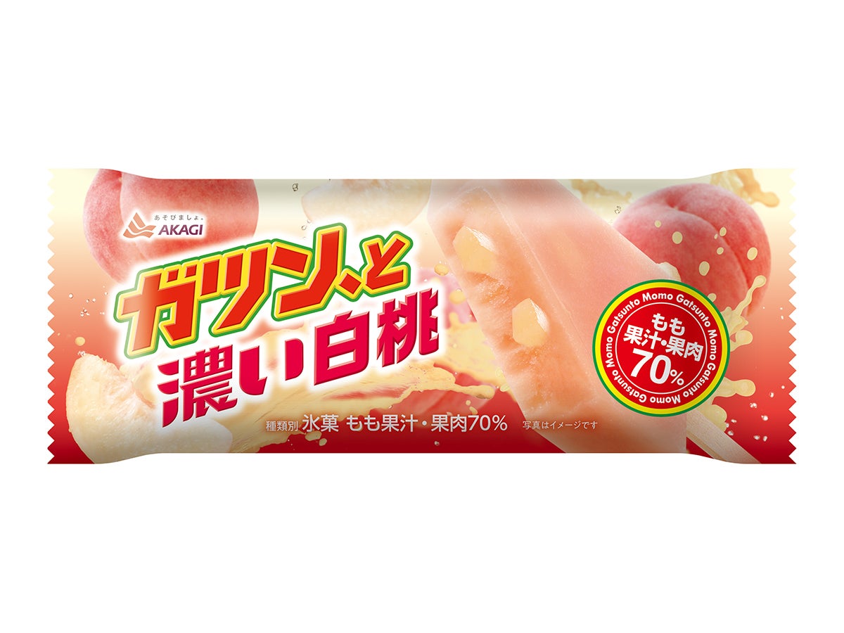 赤城乳業　ガツン、と濃い白桃