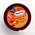 ハーゲンダッツ クランチアーモンドキャラメル